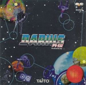Darius Gaiden (OST)