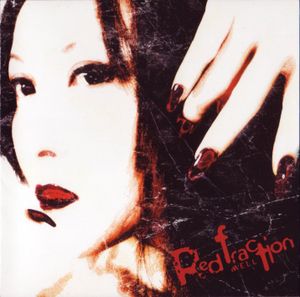 Red fraction (メイキング映像)