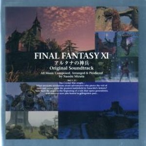 Final Fantasy XI: Wings of the Goddess Original Soundtrack (OST)