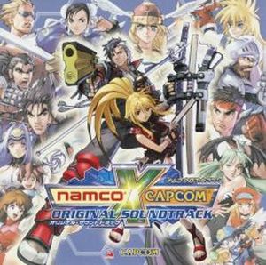 Namco × Capcom: Yuragi No Machi No Alice (original) (title version)