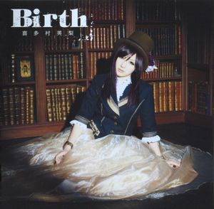 Birth (Single)