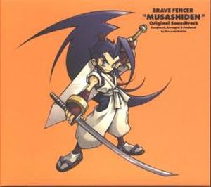 Brave Fencer "Musashiden" (OST)