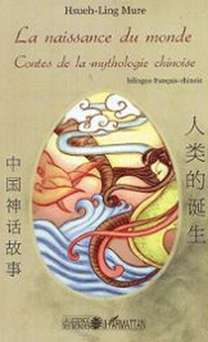 La naissance du monde, contes de la mythologie chinoise