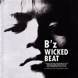 I Wanna Dance Wicked Beat Style