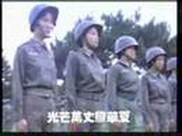 The Women Soldiers