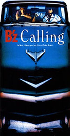 Calling (Single)