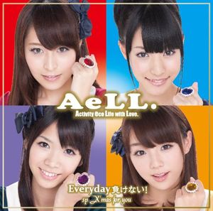 Everyday 負けない! (Single)