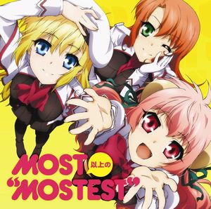 MOST以上の“MOSTEST” (Single)
