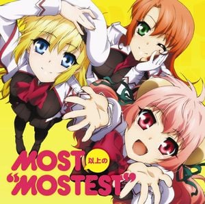 MOST以上の“MOSTEST” (Single)