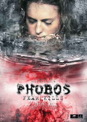 Phobos : La Discothèque de la peur