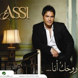 Bel Araby