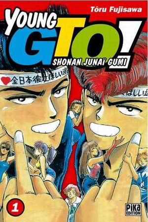 Young GTO, tome 1