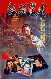 Affiche The Master Strikes Back Affiche The Master Strikes Back