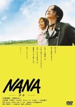 Affiche Nana