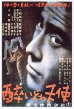 Affiche L'Ange ivre Affiche L'Ange ivre