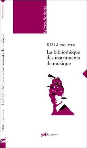 La bibliothèque des instruments de musique