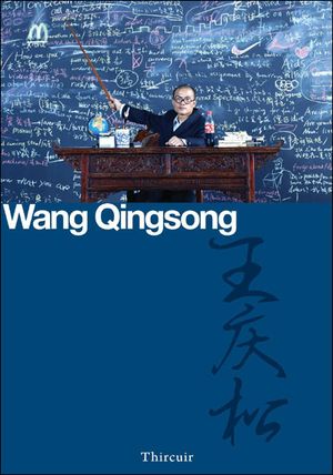 Wang Qingsong