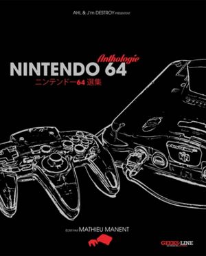 Anthologie Nintendo 64