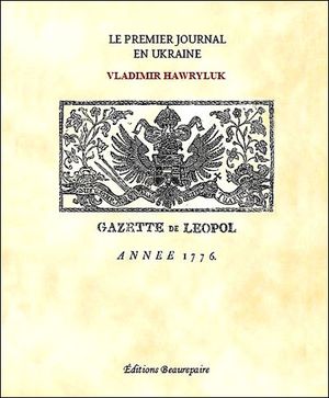 Le premier journal en Ukraine