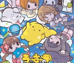 image-https://media.senscritique.com/media/000006874497/0/wooser_no_sono_higurashi_kakusei_hen.jpg