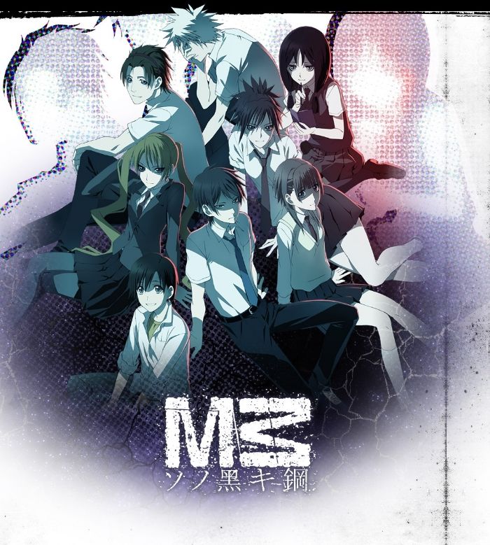 M3 The Dark Metal Anime 2014 Senscritique