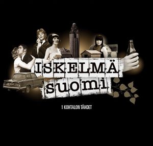 Iskelmä Suomi: 1 kohtalon tähdet