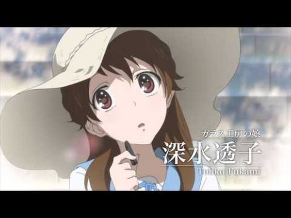 Glasslip