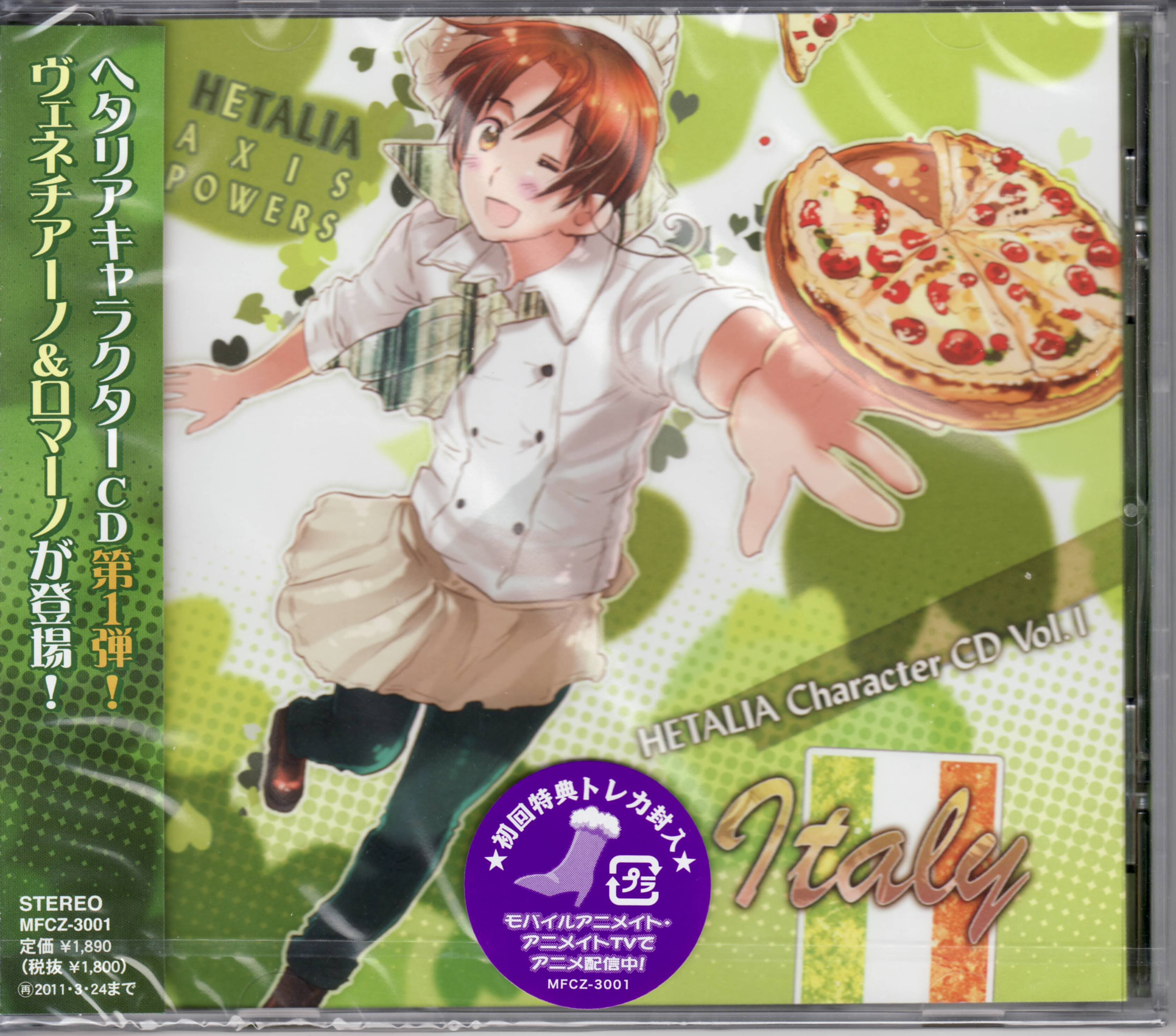 ヘタリア キャラクターCD, Volume 1: イタリア (Single) Italia et