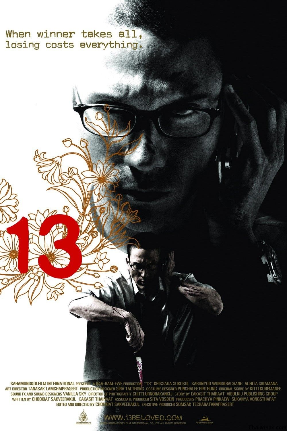 Affiches, posters et images de 13 Jeux de mort (2006) - SensCritique - 13 Jeux De Mort Streaming