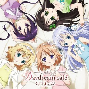 Daydream café (Instrumental)