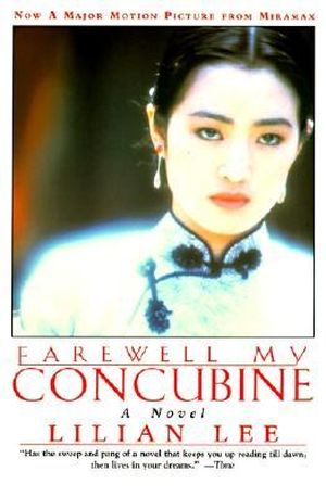 Adieu ma concubine