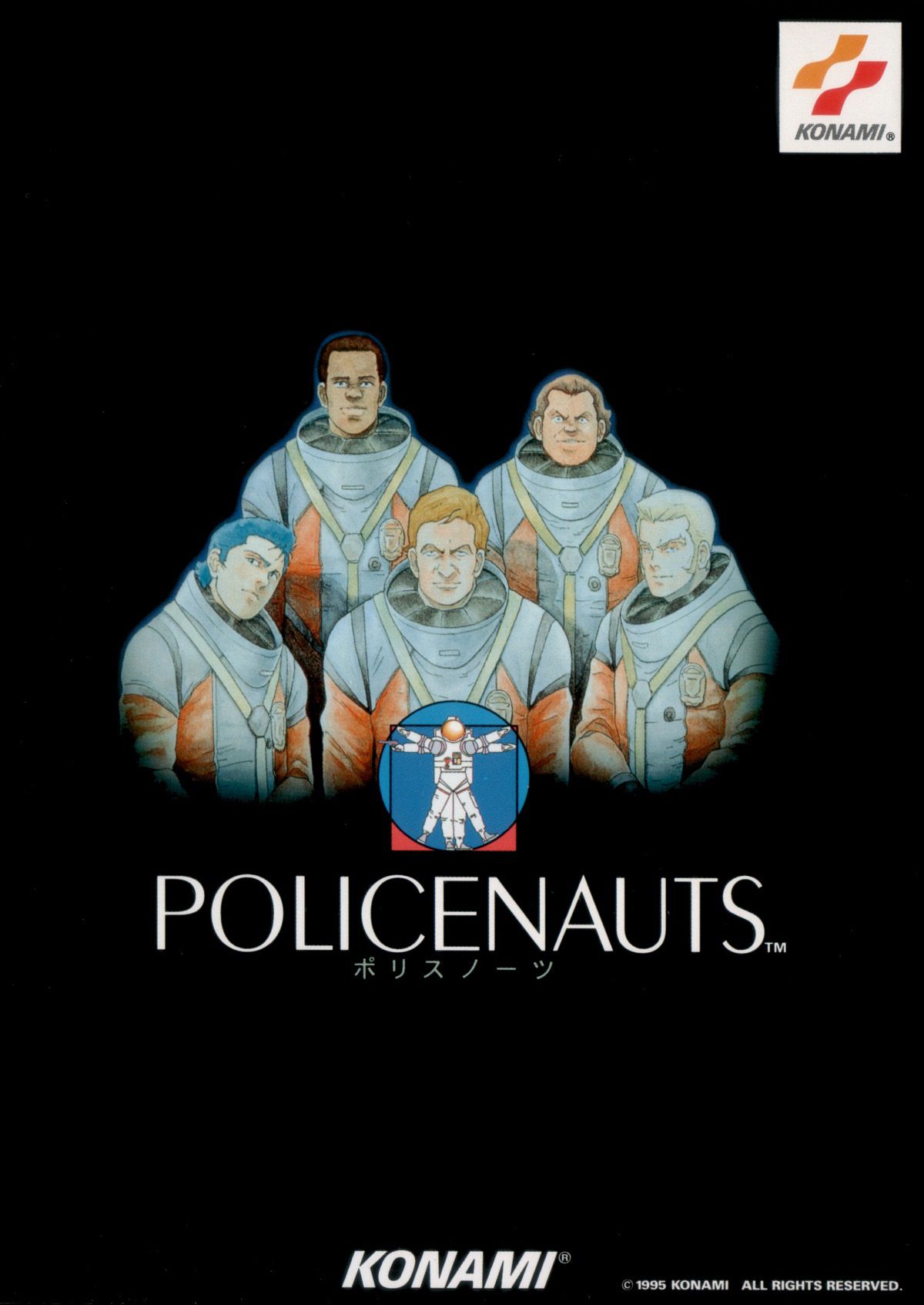 Policenauts. Джонатан Ингрэм Policenauts. Policenauts 1994. Policenauts Jonathan. Policenauts Jonathan Ingram.