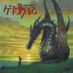Tales From Earthsea Soundtrack (OST)