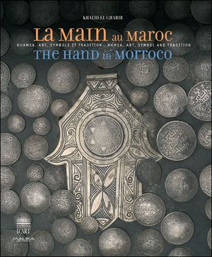 La Khamsa au Maroc