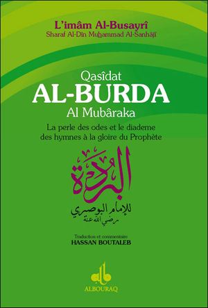 Al-Burda