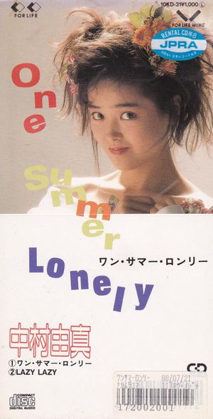 One Summer Lonely (Single)