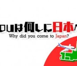 image-https://media.senscritique.com/media/000006956401/0/why_did_you_come_to_japan.jpg