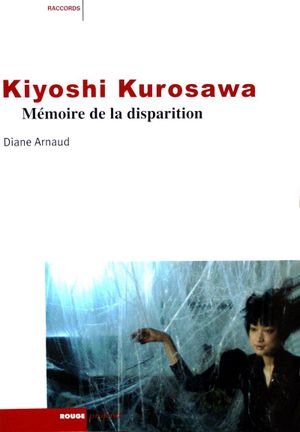 Kiyoshi Kurosawa, mémoire de la disparition
