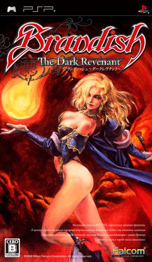 Brandish: The Dark Revenant