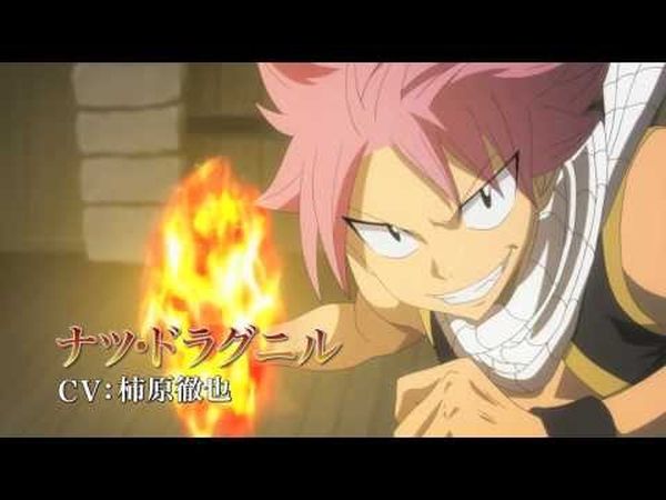 Fairy Tail