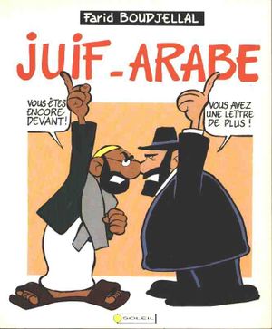 Juif-arabe - Juifs-Arabes, tome 1