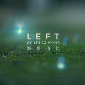 Left on Shing Wong 城皇遺憶 (Original Short Film Soundtrack) (OST)