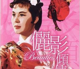 image-https://media.senscritique.com/media/000006969277/0/cinema_hong_kong_the_beauties_of_the_shaw_studio.jpg