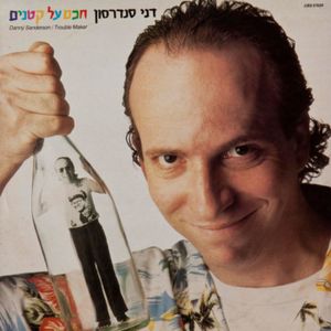 תן לה כתף