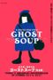Ghost Soup