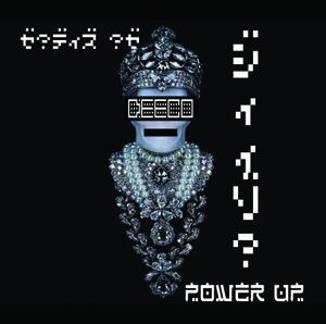 Power Up EP (EP)