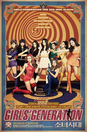 Hoot: The 3rd Mini Album (EP)