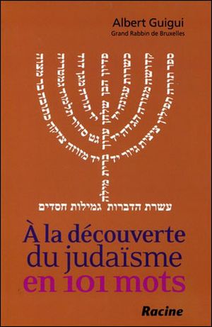 A la découverte du judaïsme en 101 mots