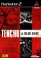 Tenchu : La Colère divine