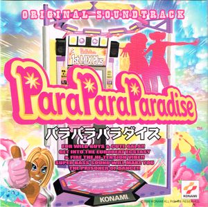 ParaParaParadise Original Soundtrack (OST)
